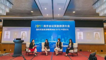 禮儀服務(wù)為南京首屆會(huì)議獎(jiǎng)勵(lì)旅游大會(huì)增光添彩