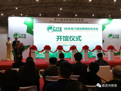 昌吉州旅游產(chǎn)品亮相成都國(guó)際旅游展，福建援疆展區(qū)與專業(yè)禮儀服務(wù)備受矚目