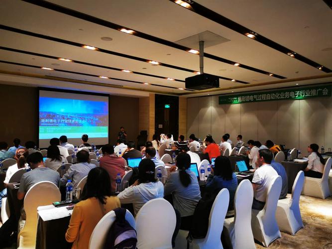 施耐德電氣中國(guó)區(qū)會(huì)議成功舉辦，江蘇信程會(huì)展禮儀服務(wù)獲盛贊